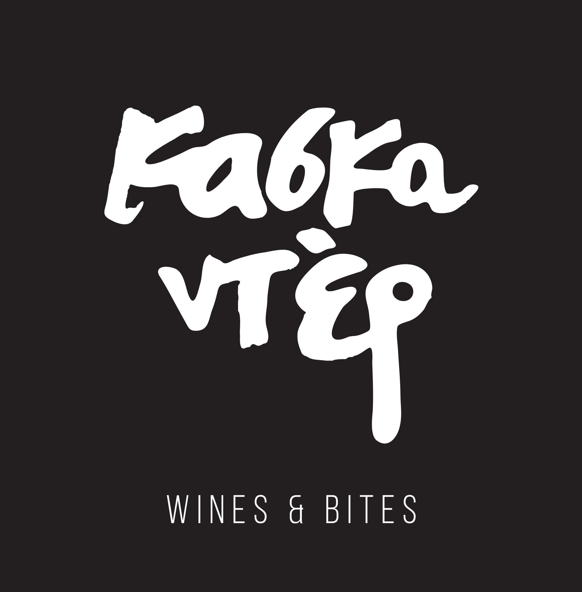 kaskanter-logo