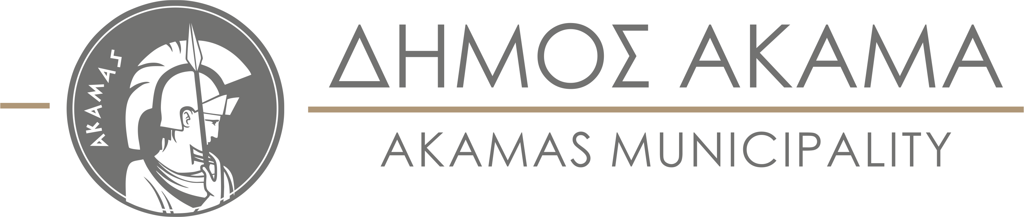 logo-akamas-municipality